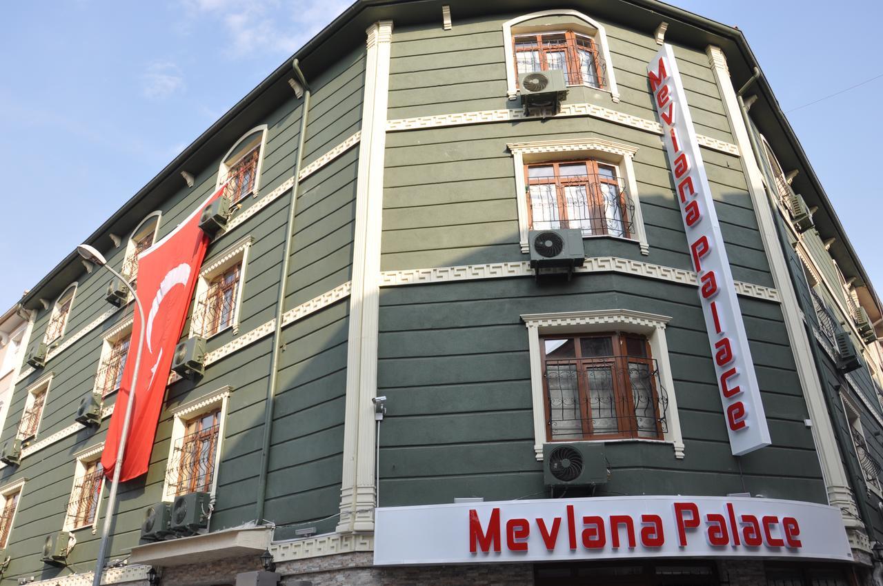 קוניה Mevlana Palace מראה חיצוני תמונה